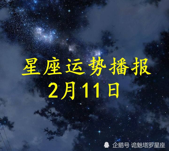 1992年2月运势(1992年3月2日出生运势)