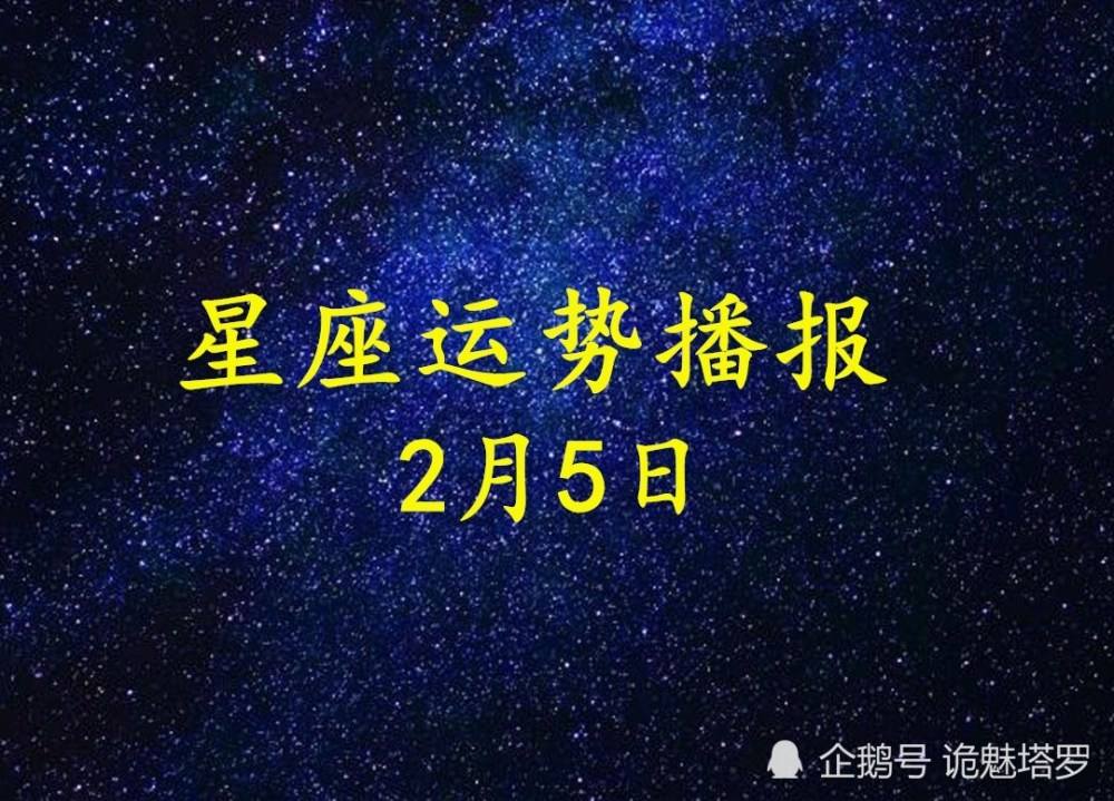 1992年2月运势(1992年3月2日出生运势)