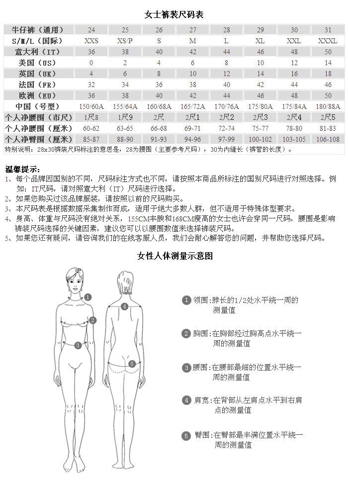 怎么判断裤子腰围合不合适(怎么判断裤子腰围合不合适图片)