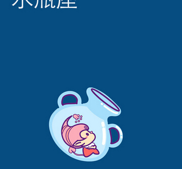 水瓶座26日运势(水瓶座7月26日运势)