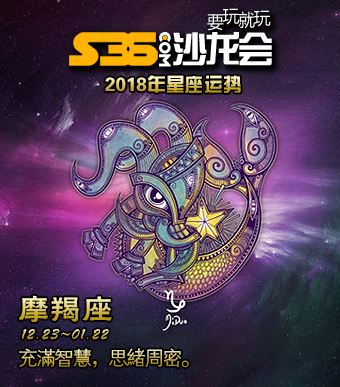 21号星座运势(射手座21号运势)