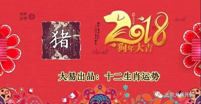 83年属猪男2019年每月运势(83年属猪男2023年运势及运程每月运程)