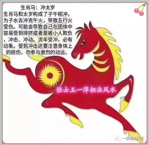 1990年2014年运势(1990年2022年运势及运程每月运程)