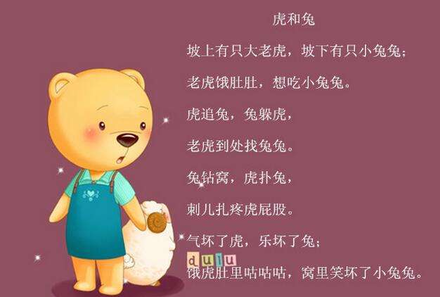 兔父亲和虎子女合不合(兔与虎合不合子女关系)