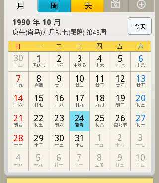 星座月份指的是阴历还是阳历(星座月份指的是阴历还是阳历生日)