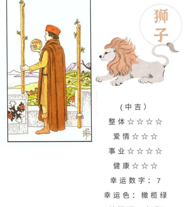2017年5月4号运势(2017年4月5号出生的人的命运)