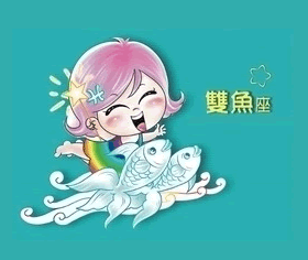 双鱼座座爱情运势(双鱼座今年爱情运势如何)