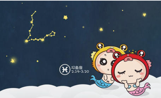 双鱼座二月运势(双鱼座二月运势男)