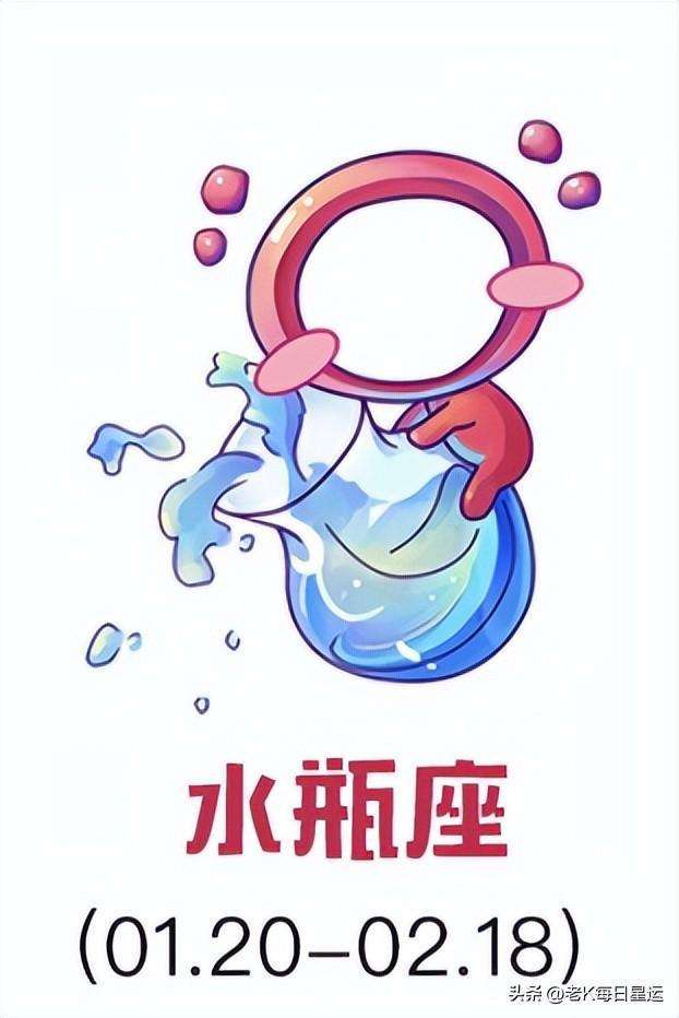 水瓶七月爱情运势(水瓶七月爱情运势分析)