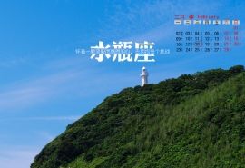 水瓶座2015年3月运势(水瓶座运势2021年3月运势详解)