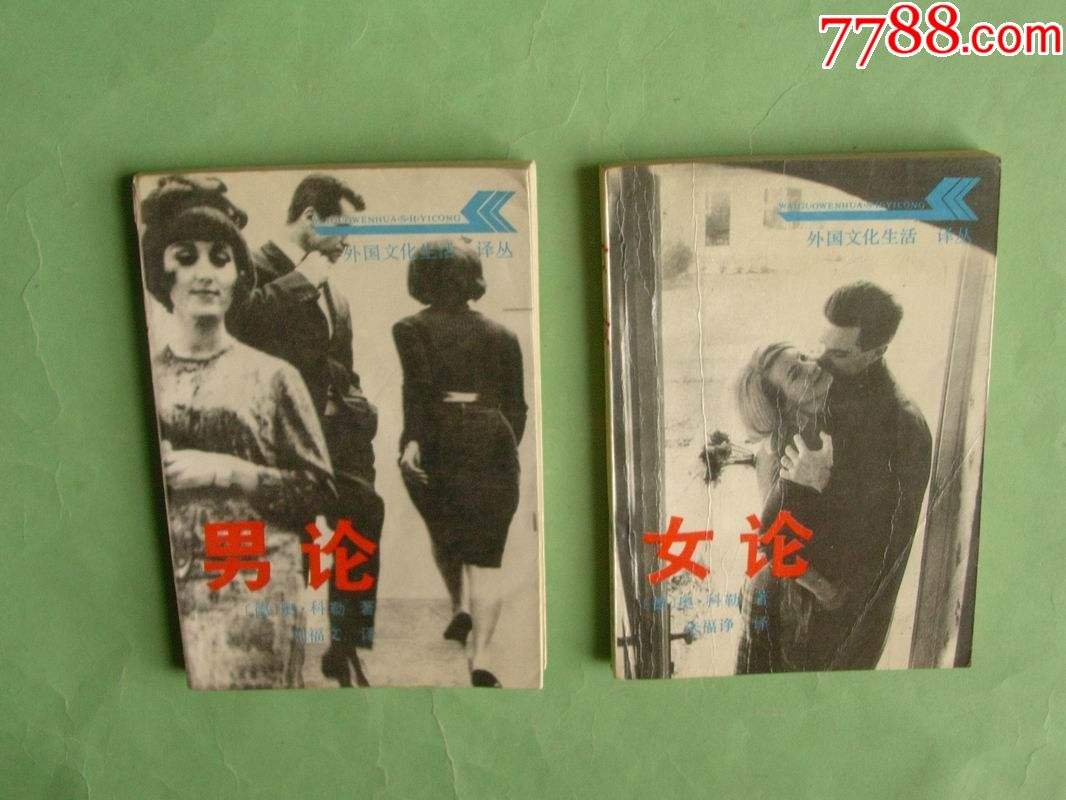 85年与88年合不合(85年与88年合不合婚)