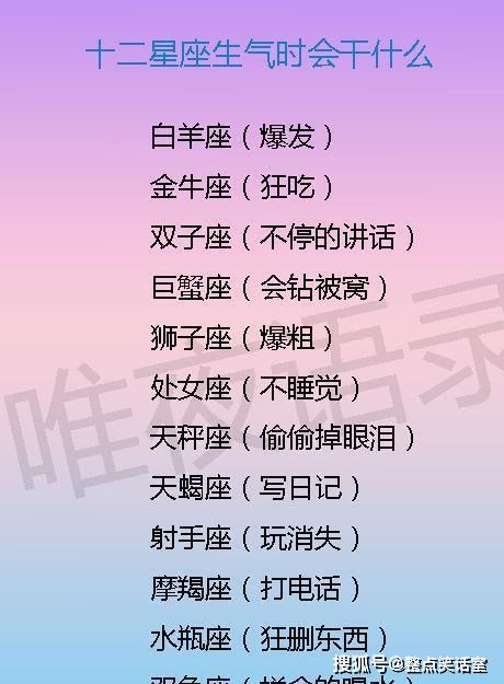 十二星座的名称是什么(十二星座的名字是什么?)