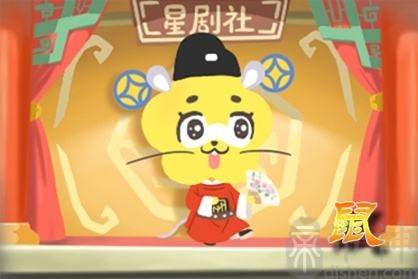 2017年鼠人6月运势(2017年鼠人6月运势如何)