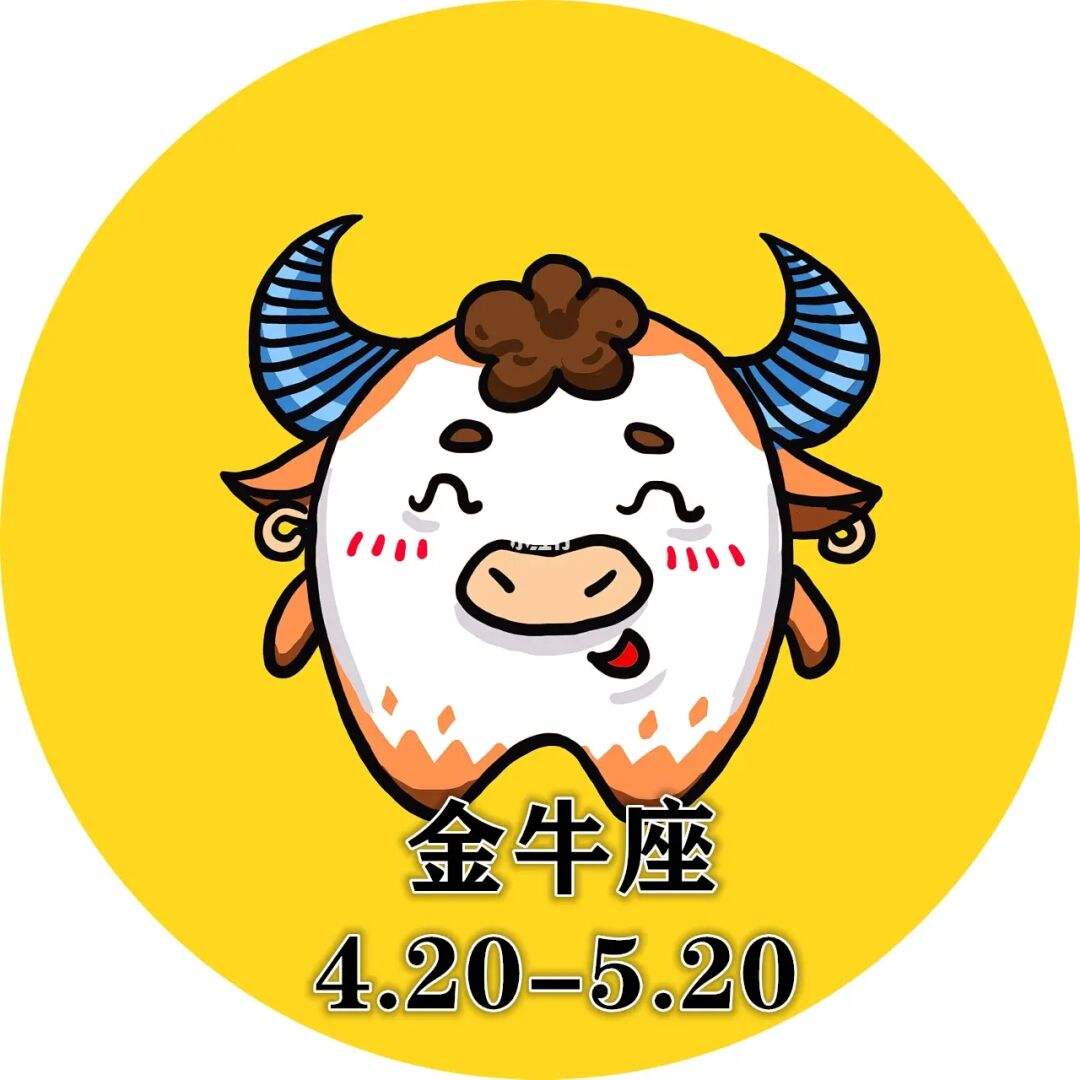 2015年4月金牛座运势(2015年4月金牛座运势如何)