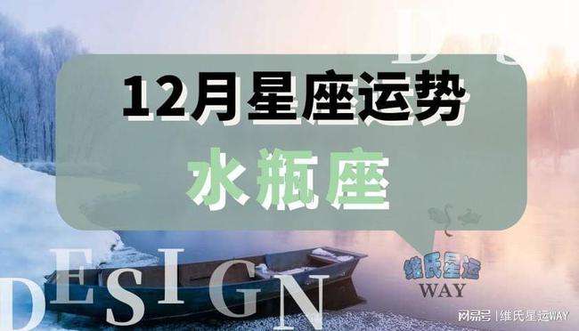 水瓶座9月运势2019(水瓶座9月运势2022年复合运势)