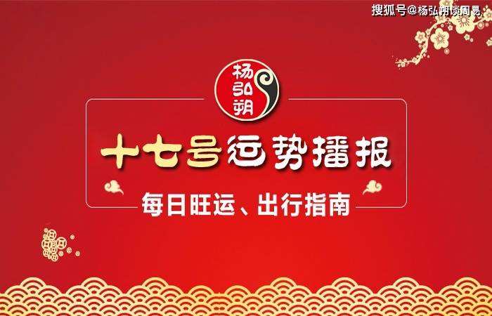 16年6月运势(六六年今年的运势)