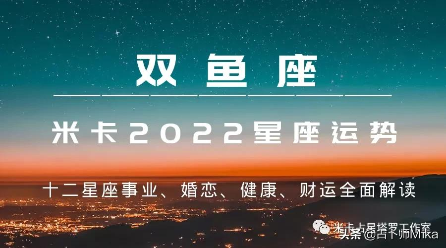 8月10日的星座运势(8月10日的星座运势怎么样)