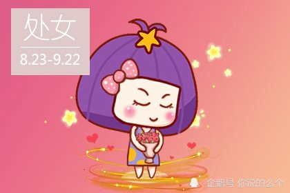 摩羯5月爱情运势(摩羯5月爱情运势分析)