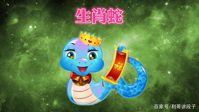 属蛇和属虎姐妹合不合(属蛇和属虎的兄妹合不合)