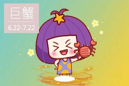 星座运势可不可以相信(星座运势可不可以相信自己)