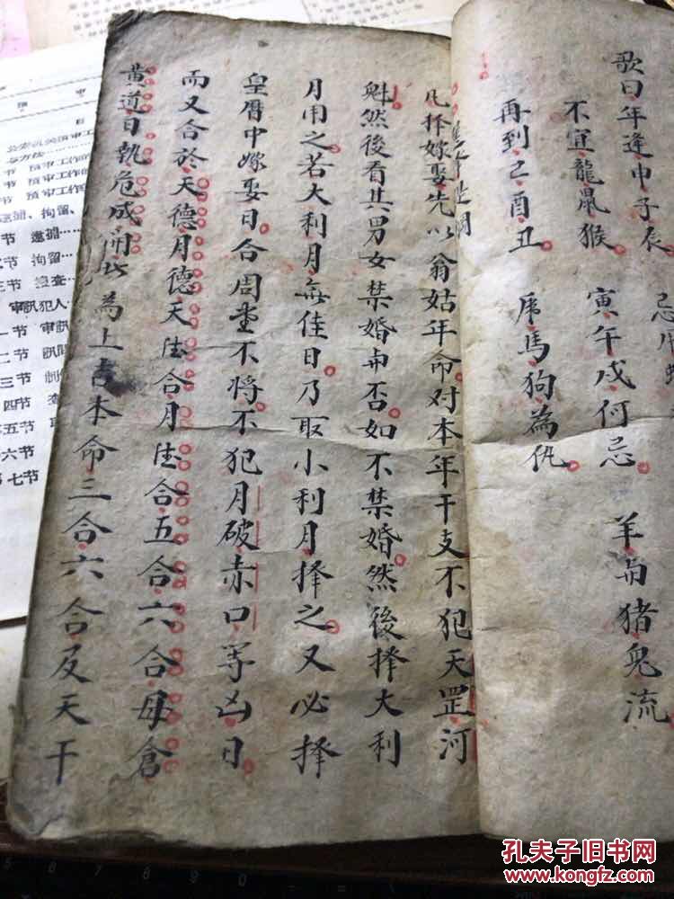 760和720八字合不合(1991跟1998年八字合不合)