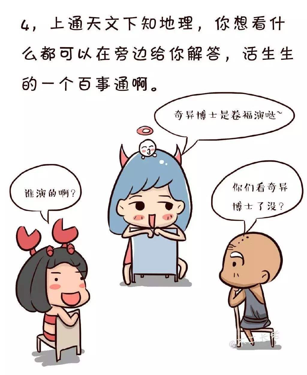 双子女的爱情运势(双子座双子座爱情运势)