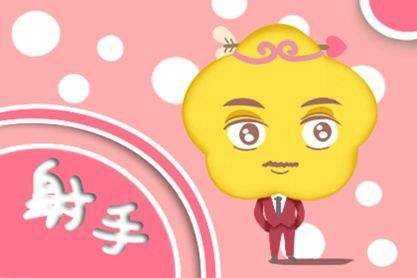 明日色彩运势(明日运势星座屋)
