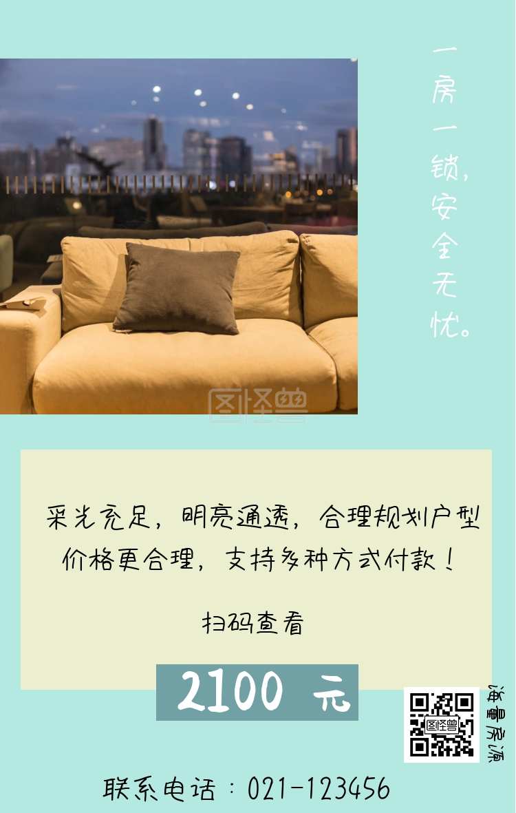 怎么判断租金合不合理(怎么判断租金合不合理问题)