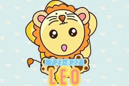 狮子座本周星座运势(狮子座本周星座运势男生)
