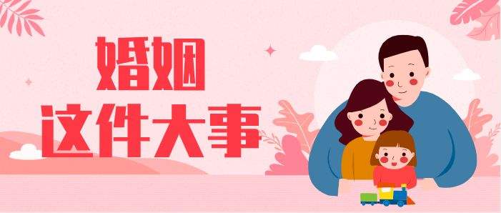 婚姻看八字合不合(婚姻看八字合不合怎么看)