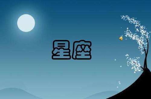 12月狮子座的感情运势(星座运势狮子座12月运势)