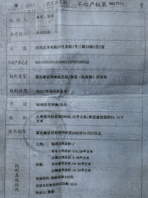 关于汉阳优间合不合法的信息