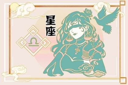 2014每日星座运势(2014每日星座运势查询)