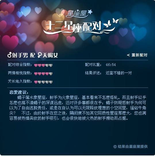 2017双子六月运势(2017双子六月运势查询)