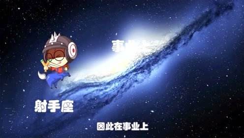 2019星座下半年运势(下半年运势爆棚的3大星座)