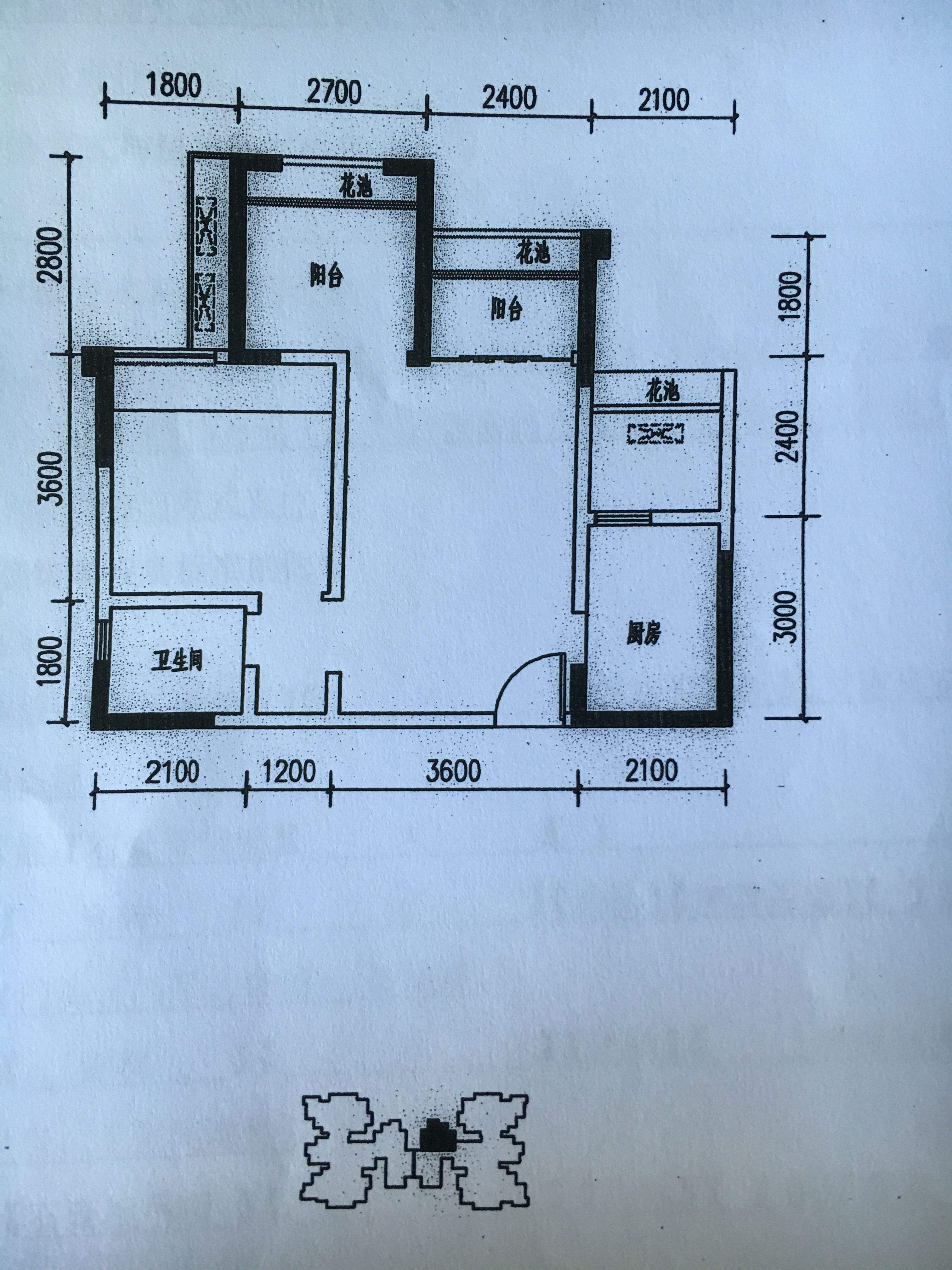 换房住的运势(换房住的运势是什么)