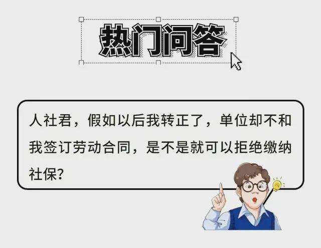 看自己与公司合不合法(可以通过哪些方式判断公司是否合法?)