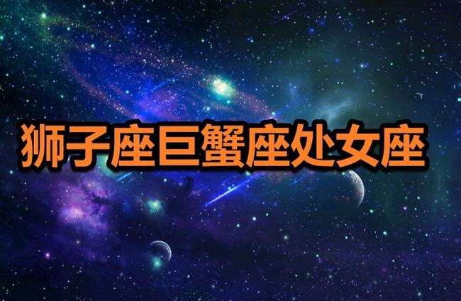 星座运势8月份处女(8月份处女座感情运势)