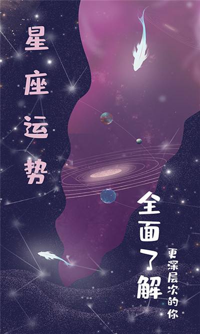 星座每日运势准吗(星座每日运势准吗女)