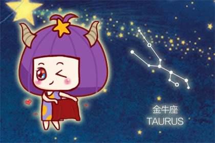七月金牛座运势(金牛座运势7月运势)