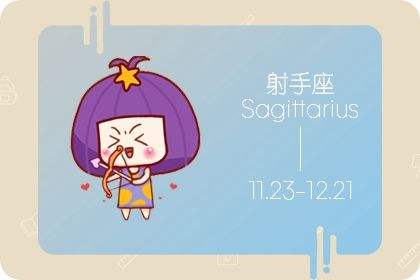 射手座2015年3月运势(射手座3月份感情运势2021)