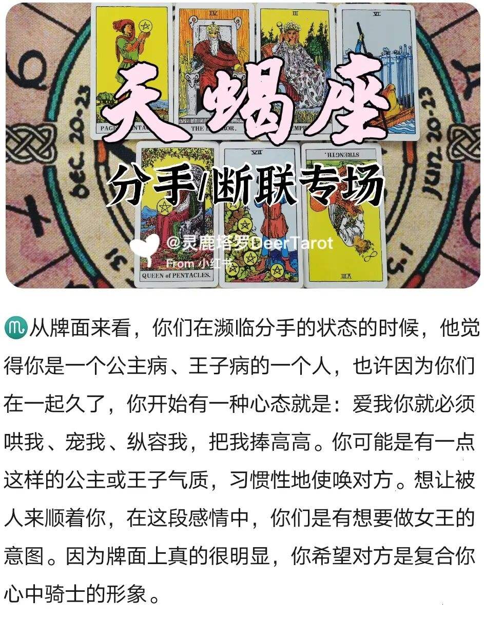 怎么用塔罗占卜星座运势(怎么用塔罗占卜星座运势最准)