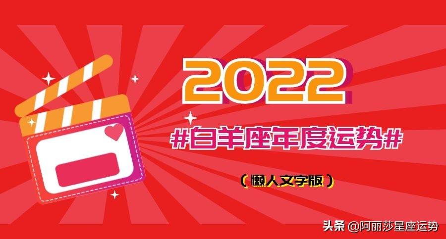 2021星座6月运势(2021年星座六月运势)