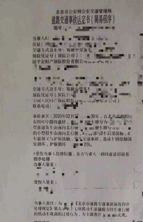 如何判断赔偿合不合理(民事赔偿对方要求不合理)