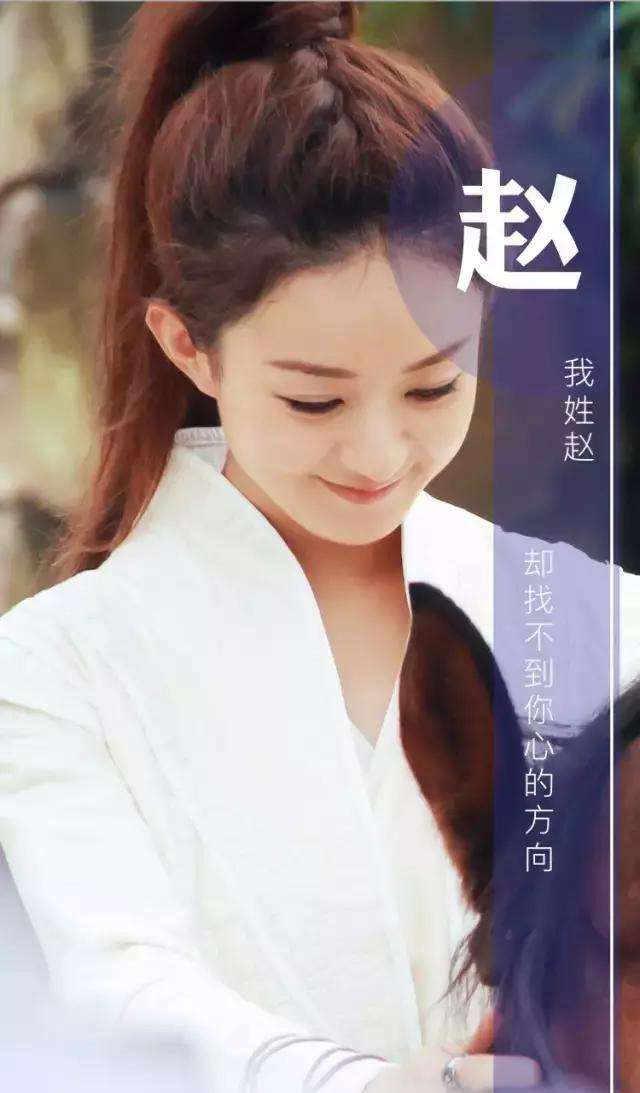 男姓祁女姓赵合不合(男姓祁女姓赵合不合婚)