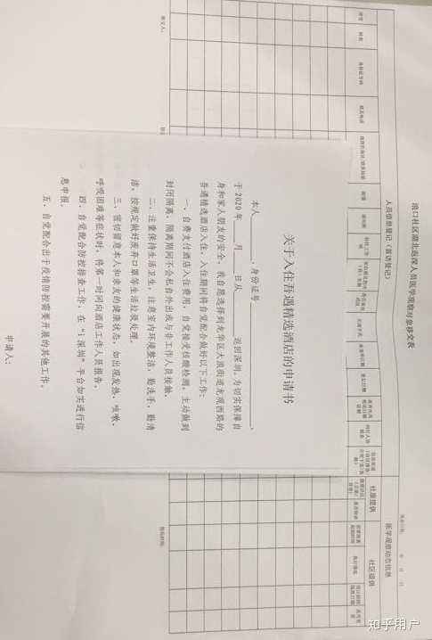隔离期间收费合不合理(隔离期间收费合不合理呢)