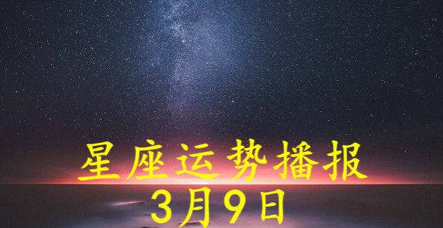 运势要看上升星座(运势要看上升星座还是太阳星座)