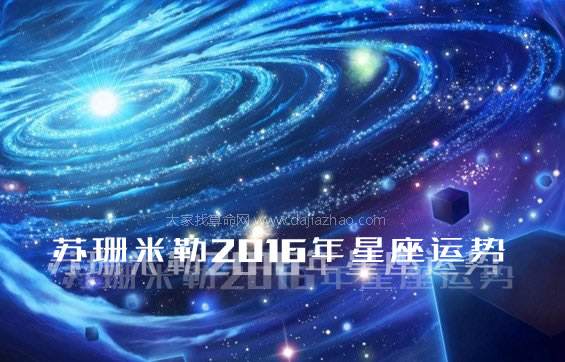 黄道十三星座运势(黄道十二宫十三个星座)