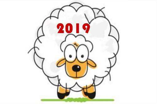 属相羊2019年运势如何(属羊的2019年运势怎么样)