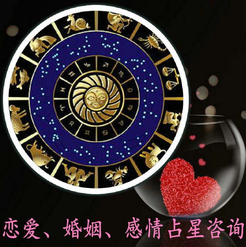 星座与婚姻配对表(星座与婚姻配对表图片)